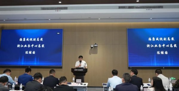 嘉多网 未来工厂专场活动走进海康威视，看智能物联如何助力智能制造